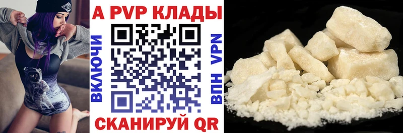 Альфа ПВП СК Коркино