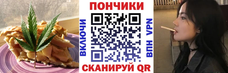 Cannafood марихуана  Купить где  Коркино 