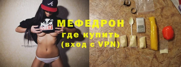 мефедрон Заволжск