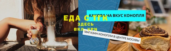 спиды Заволжье