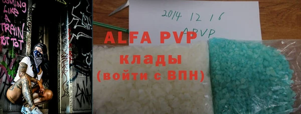 мефедрон Заволжск