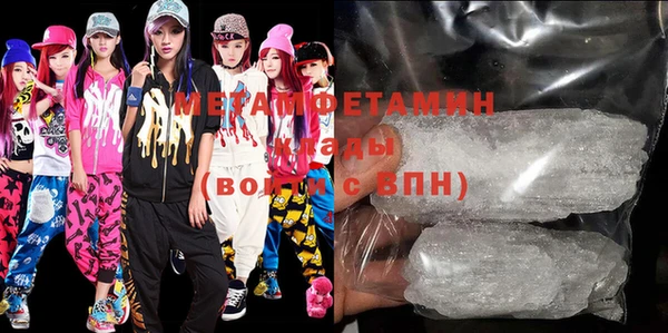 мефедрон Заволжск