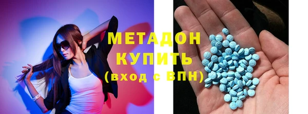 мефедрон Заволжск