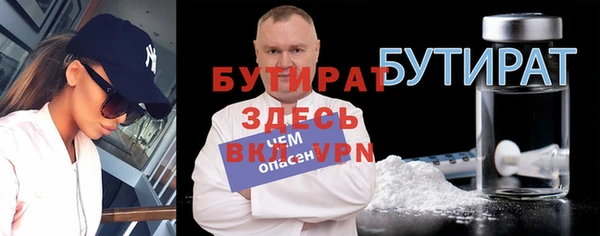 мефедрон Заволжск