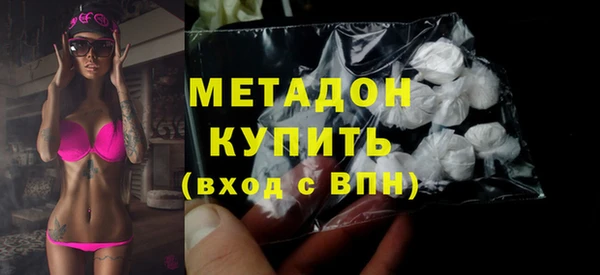 спиды Заволжье