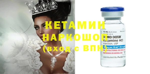 мефедрон Заволжск