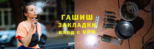 твердый Заводоуковск