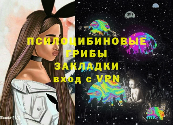 мефедрон Заволжск