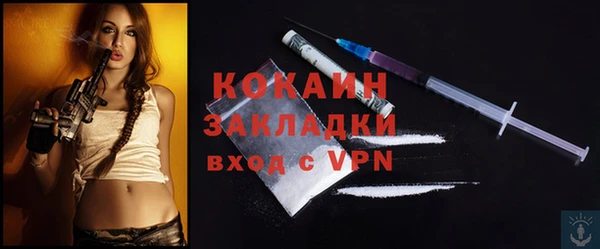 спиды Заволжье