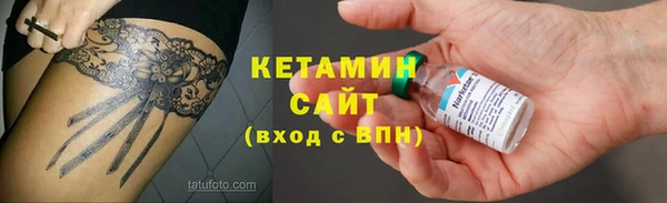 мефедрон Заволжск