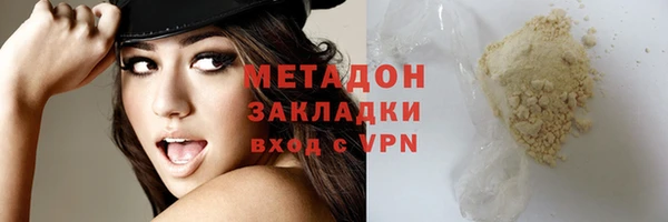 спиды Заволжье