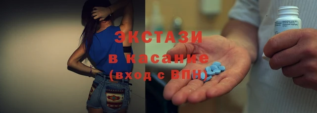 спиды Заволжье