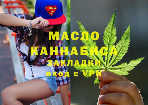 мефедрон Заволжск