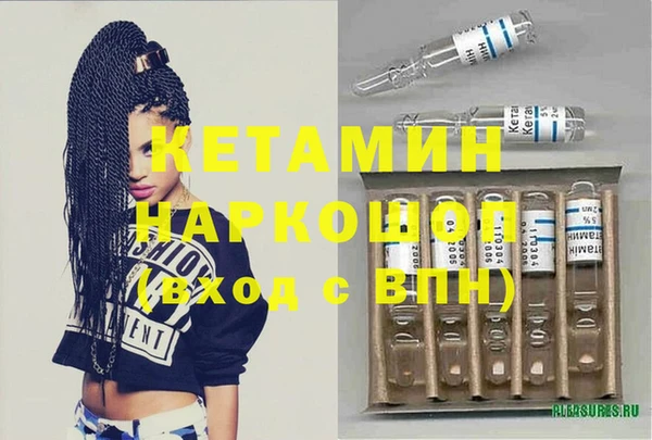 мефедрон Заволжск
