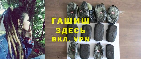 мефедрон Заволжск