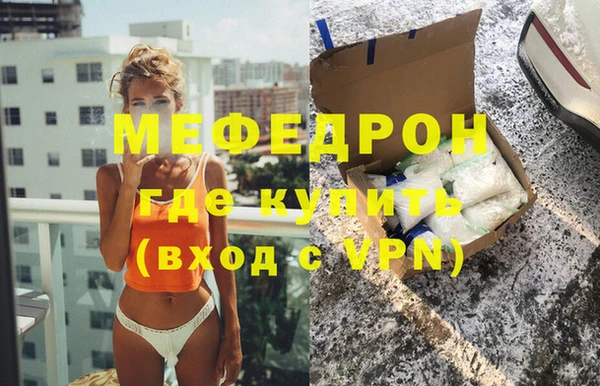 твердый Заводоуковск