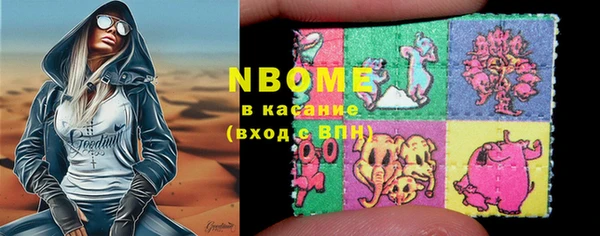 мефедрон Заволжск