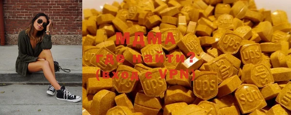 спиды Заволжье