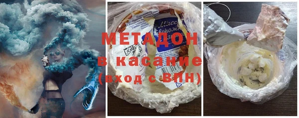 мефедрон Заволжск