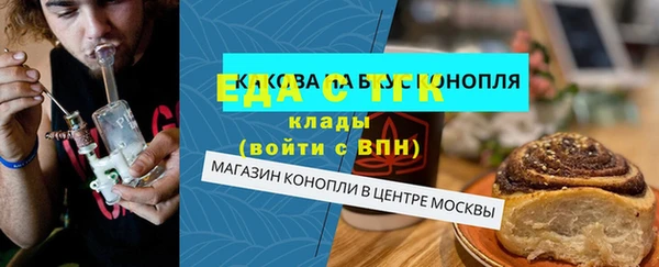 мефедрон Заволжск