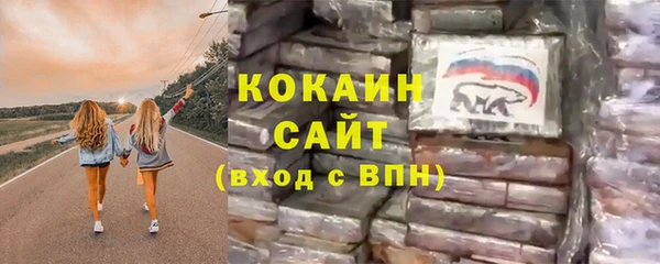 спиды Заволжье