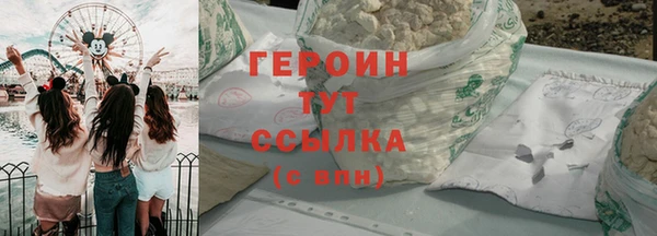 мефедрон Заволжск