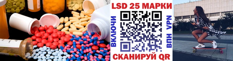 Лсд 25 экстази кислота  Купить  Коркино 