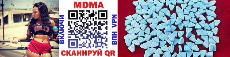 Купить закладки  Коркино  МДМА молли 