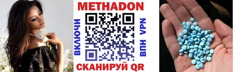 Купить  Коркино  Метадон белоснежный 