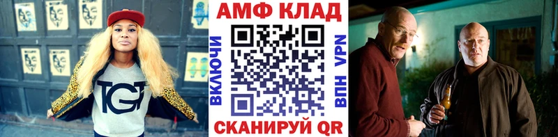 МЕТАМФЕТАМИН Methamphetamine  Купить где  Коркино 
