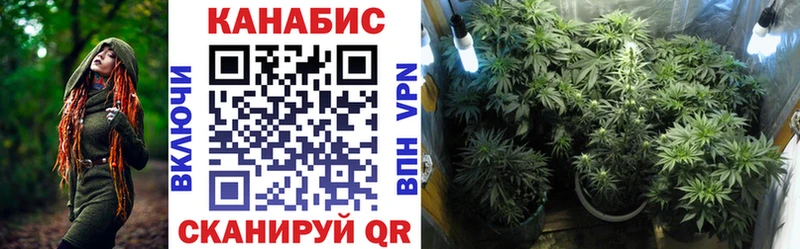 Купить закладки  Коркино  МАРИХУАНА план 